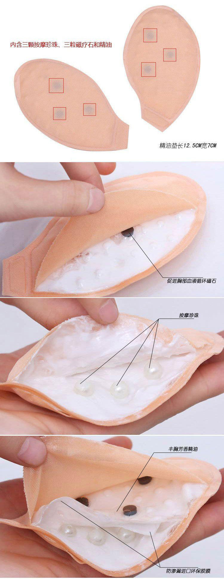 Coques pour soutien-gorge - Ref 822936 Image 6