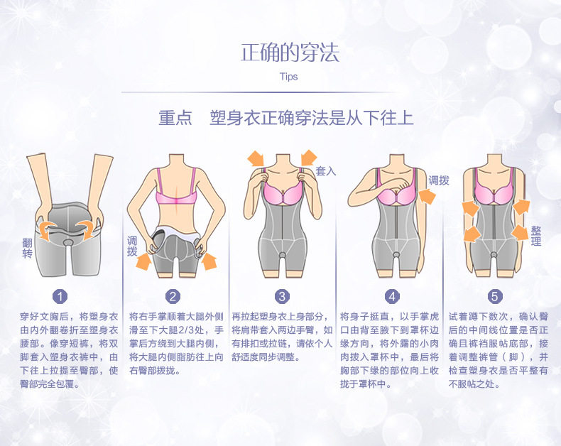 Body N4180 justaucorps - Ref 652808 Image 34