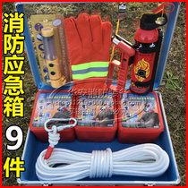 Home escape fire emergency kit-fire rescue kit for a family of 3 fire self-rescue first aid kit for home use