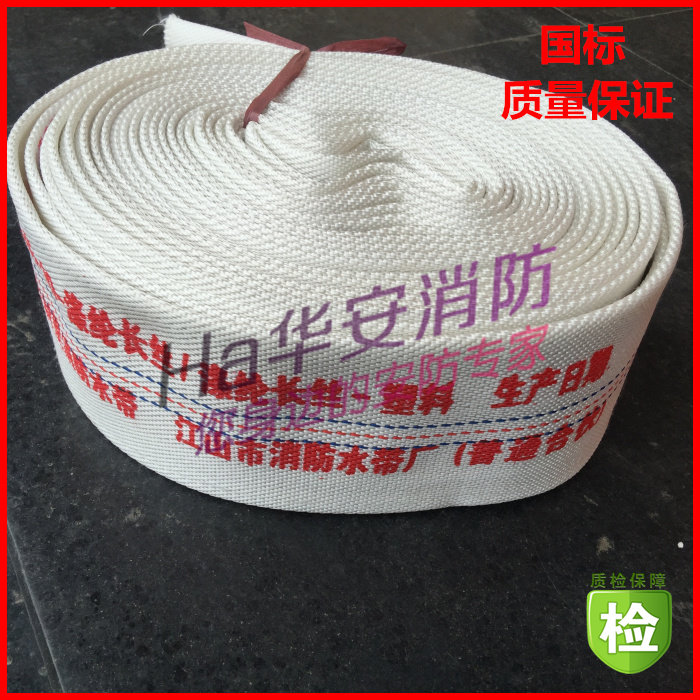 Fire Hose 20 m Fire Hose With Lining Fire Hose 8 Type 65 Hose Hose Fire Acceptance Hose