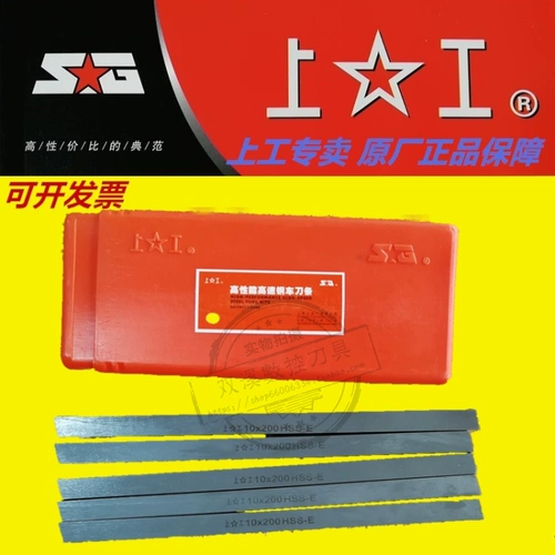 Шангонг -клык -в форме белого стального ножа 4 5 6 8 10 12 14 18 20*200 Стальной автомобиль с высокой скоростью.