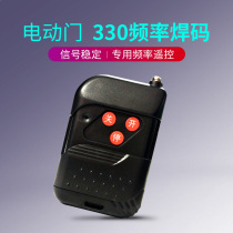 Electric telescopic door remote control Pacific universal 330 frequency remote control Remote control 330 handle