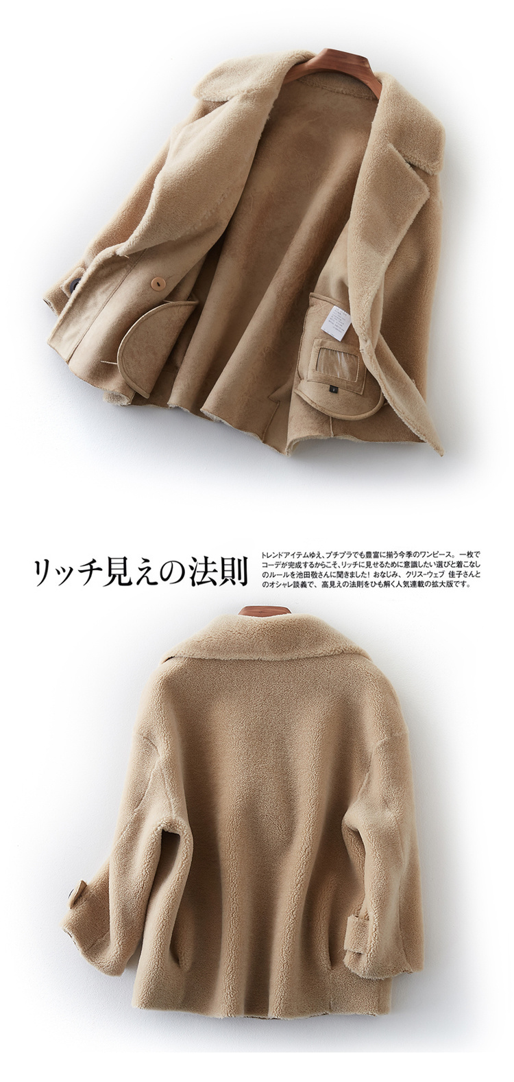 Manteau de fourrure femme BOOL   - Ref 3174768 Image 16