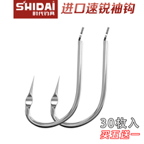 0 8 speed sharp fish hook Imported competitive fine sleeve hook thornless bulk thin strip Japanese very fine Crucian carp carp