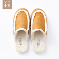 Ya Ya Xiaoke leather slippers Winter female home lovers indoor thick-soled non-slip floor warm plush cotton slippers men