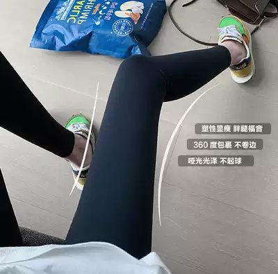 Pregnant women pants nine-point spring and autumn wear fashion black yoga pants high-elastic thin legs tight pants autumn and winter thin models