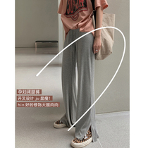 Pregnant women pants spring and autumn thin loose straight tube split Ice Silk wide leg pants vertical pants summer women wear casual