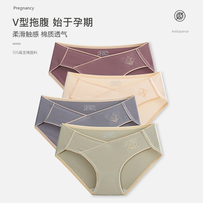 Pregnant Woman Underwear Low Waist Thin style Breathable New Untractable Invisible Pure Cotton Universal Pregnancy Can Wear Large Size Code Triangle Pants