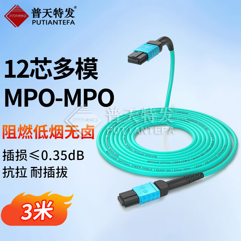 Mpo-Mpo Fiber Optic Patch Cord 8-Core 12-Core 24-Core Single-Mode 10g Multi-Mode Fiber Om3/Om4 Branch Optical Cable