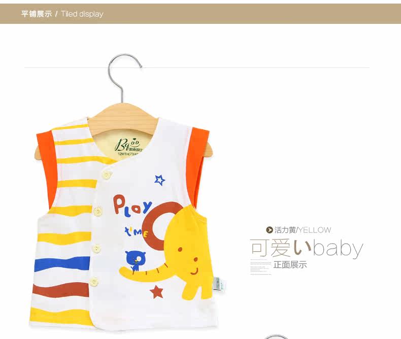 Gilet enfant BQBB - Ref 2069795 Image 26