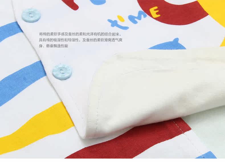 Gilet enfant BQBB - Ref 2069795 Image 10