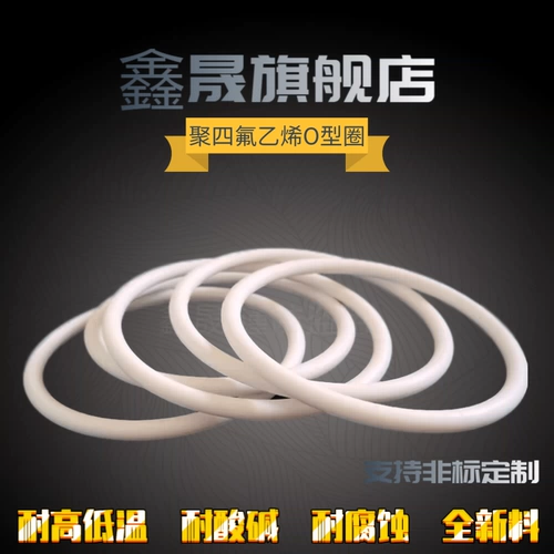 Tetthon o -type Polytetrafluorooroorotylene o -type Кольцо O -типа O -тип кольцо ptfe o -type Кольцо не -калибровки