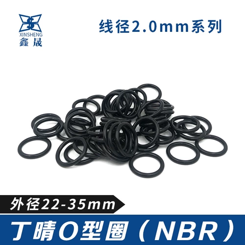 Ding Qingjiao o -Capered Checking Cring 22/23/24/25/27/28/29/30/32/33/34/35*2 мм