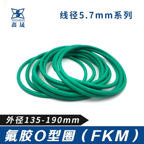 Фторпластичный O -обратный круг 135/140/145/150155/160 // 165/170/175/180/185/190*5.7