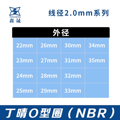 Ding Qingjiao o -Capered Checking Cring 22/23/24/25/27/28/29/30/32/33/34/35*2 мм