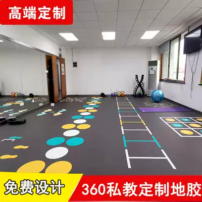 Kindergarten Custom Floor Sticker Gym Private Education 360 Training Sports Floor Sticker Children's Physical Fitness Personality PVC Floor