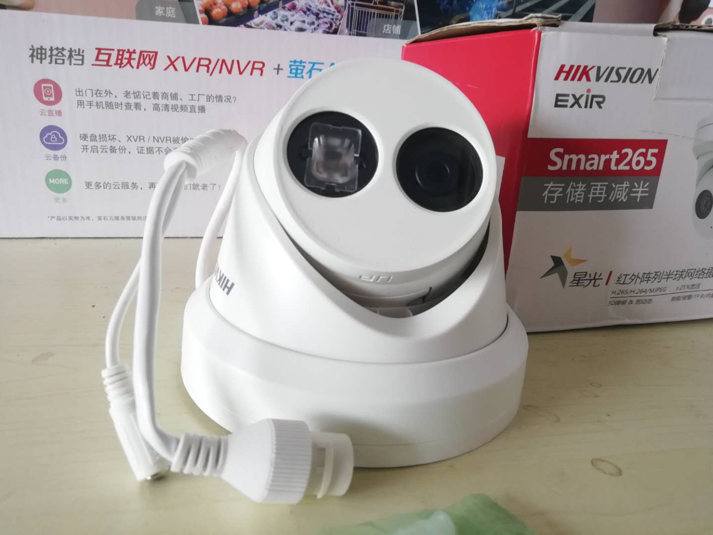 Hikvision DS-2CD3346DWDV3-I 400W Starlight Class HD Dome Indoor Camera Non-POE