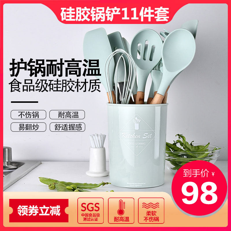 daddy bear Mofei multi-functional cooking pot accessories kitchen utensils silicone spatula 11-piece set seven-piece set of tools