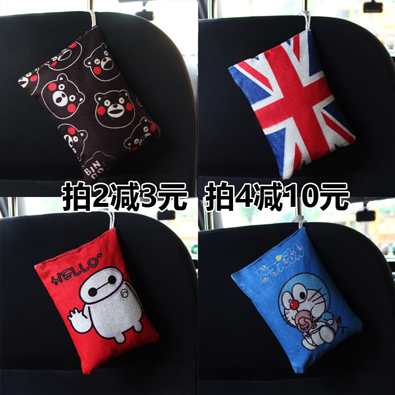 Cotton and linen car with cartoon bamboo charcoal bag formaldehyde absorption doll to remove odor carbon new house decoration household activated carbon pendant