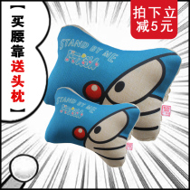 Car supplies Asian cotton linen pillow set neck headrest waist cushion pillow cartoon cute interior Four Seasons Universal