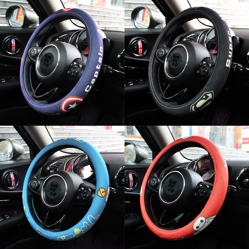 Subcotton Twist Steering Wheel Cover Cartoon Cute Car Interior Goods Breathable Non-slip Tie the All Seasons General D Men and Men