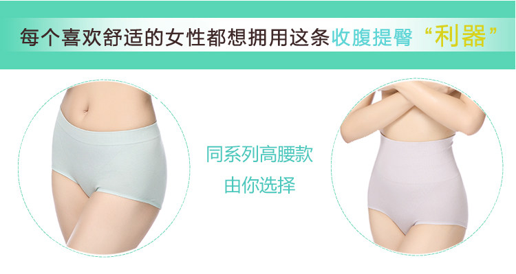 Slip jeunesse FIMAGE en coton - Ref 643507 Image 13