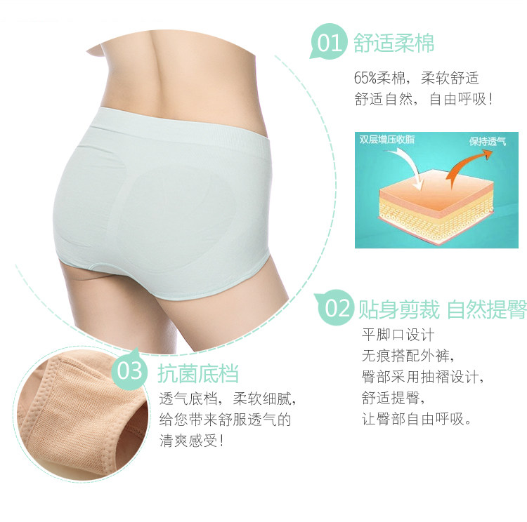 Slip jeunesse FIMAGE en coton - Ref 643507 Image 10