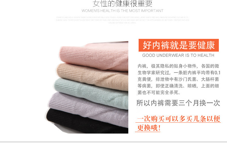 Slip jeunesse FIMAGE en coton - Ref 643507 Image 12