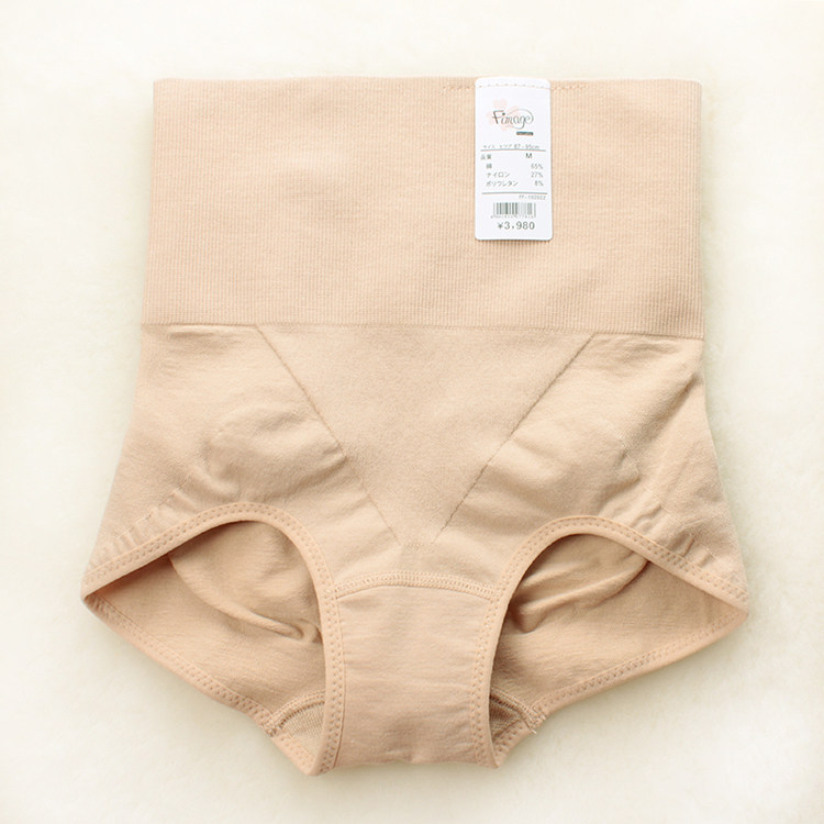 Slip jeunesse FIMAGE en coton - Ref 643507 Image 33