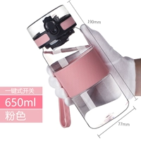 ПК-650 мл розовый (прямое питье с чаем)