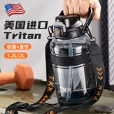 Вместительная и большая спортивная бутылка для спортзала, объем 2000, 2000 мл