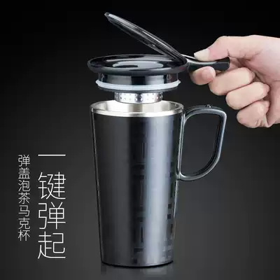 304 stainless steel coffee cup Portable with lid Tea compartment Tea cup Office household water cup Men's and women's mugs