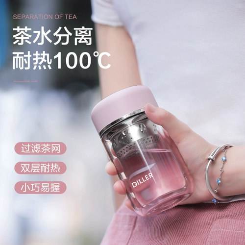 Стеклянный высококачественный портативный маленький милый чай, 180 мл