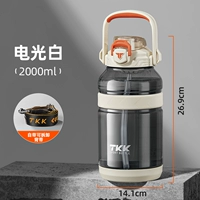 Белый, импортный, дизайнерский, 2000 мл