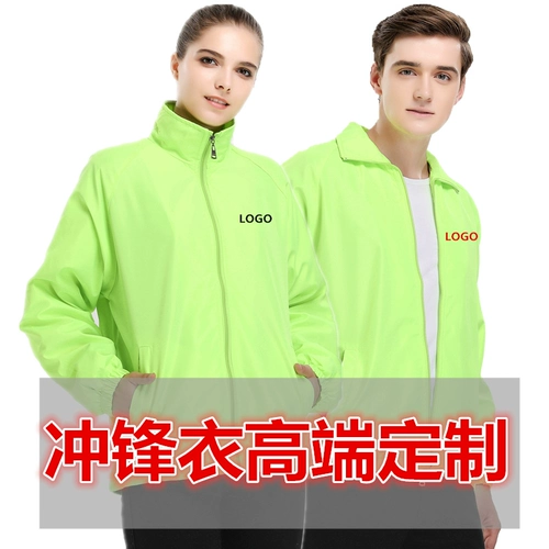 Куртка для работы, альпинистская флисовая ветрозащитная толстовка, делается под заказ, с печатью вашего логотипа