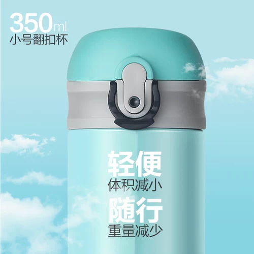 Портативный креативный стакан подходит для мужчин и женщин для влюбленных из нержавеющей стали с гравюрой