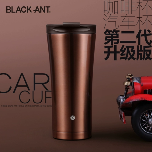 Вакуумная сталь из нержавеющей стали кофейная чашка мода мужская и женская автомобильная чашка 500 мл.