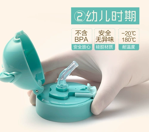 Детский стакан, трубочка, защитный портативный чайник подходит для мужчин и женщин для детского сада со стаканом, делается под заказ