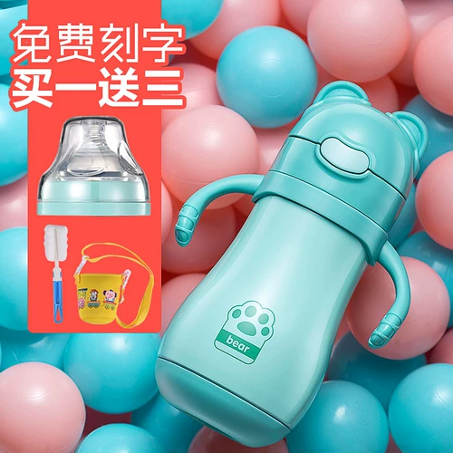 Детский стакан, трубочка, защитный портативный чайник подходит для мужчин и женщин для детского сада со стаканом, делается под заказ