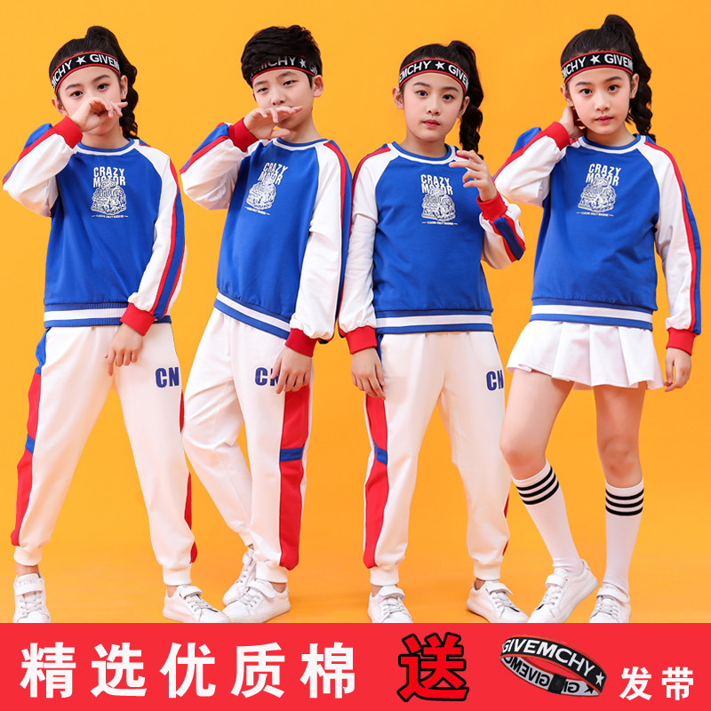 Children's Games Opening Performance Costume Spring Autumn Clothes Cheerleaders Kindergarten Cheerleading Elementary School Students Perform Banfu