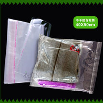 Cardigan bagging Shirt bagging Suit Self-sealing bag Dry cleaner clothing bag packing bag 2