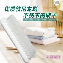 Washing brush soft brush clothing soft brush down jacket brush board brush shoe washing cleaning brush brush