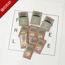 Japanese organ brand machine needle household electric sewing machine dedicated HA brother computer flat car sewing machine needle DB