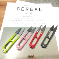 (Tools from Xiajia) Zhang Xiaoquan thread scissors manual U-shaped yarn scissors thread scissors spring scissors