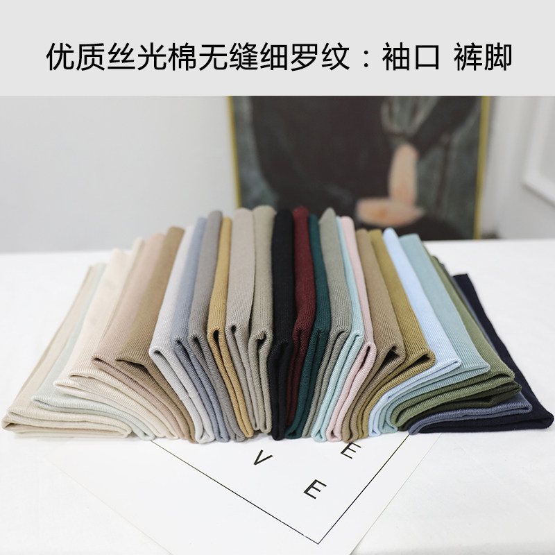 Cotton ribbed cuff sweater autumn clothing elastic elastic side accessories