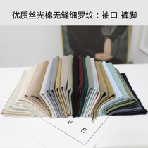 Cotton ribbed cuff sweater autumn clothing elastic elastic side accessories