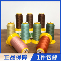 80 fan fine silk thread Japanese Fujik sewing machine thread silk patchwork long fiber polyester king pagoda thread 3000 meters