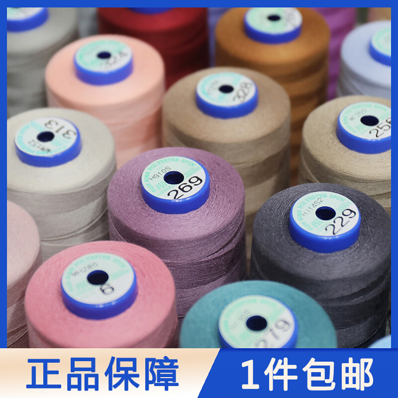 60 short fiber Japanese Fujik commonly used color machine sewing thread sewing machine line 402 imported pagoda line 3000 meters