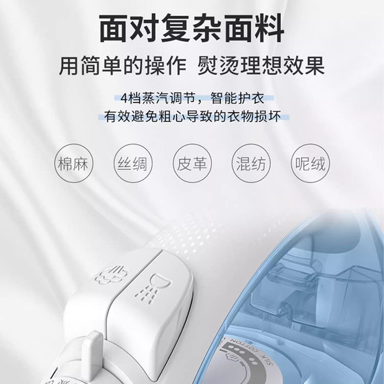 Philips steam electric iron home handheld iron iron small dry and wet dual-use genuine GC1741 flagship store