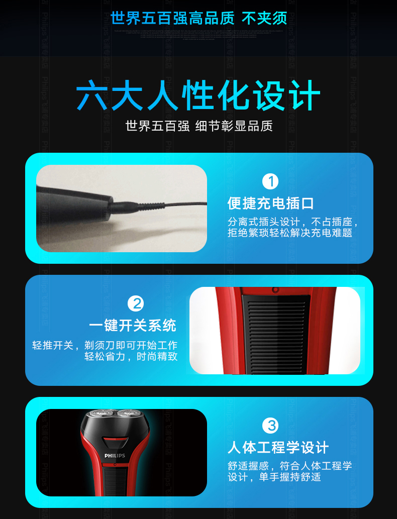 飞利浦 S108 全身水洗电动剃须刀 原装进口自研磨刀头 图13